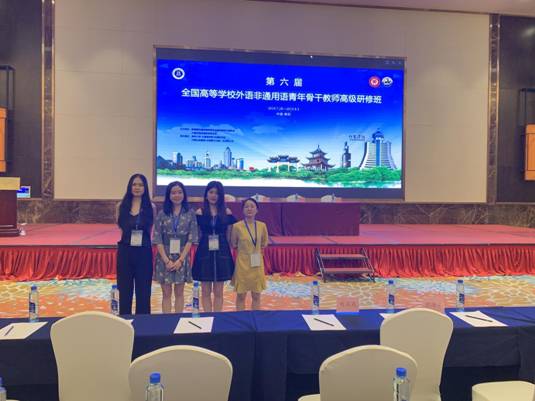 微信图片_20190901173659