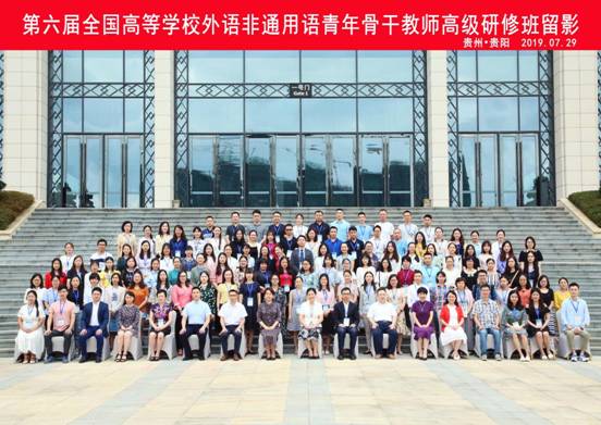 微信图片_20190901173654